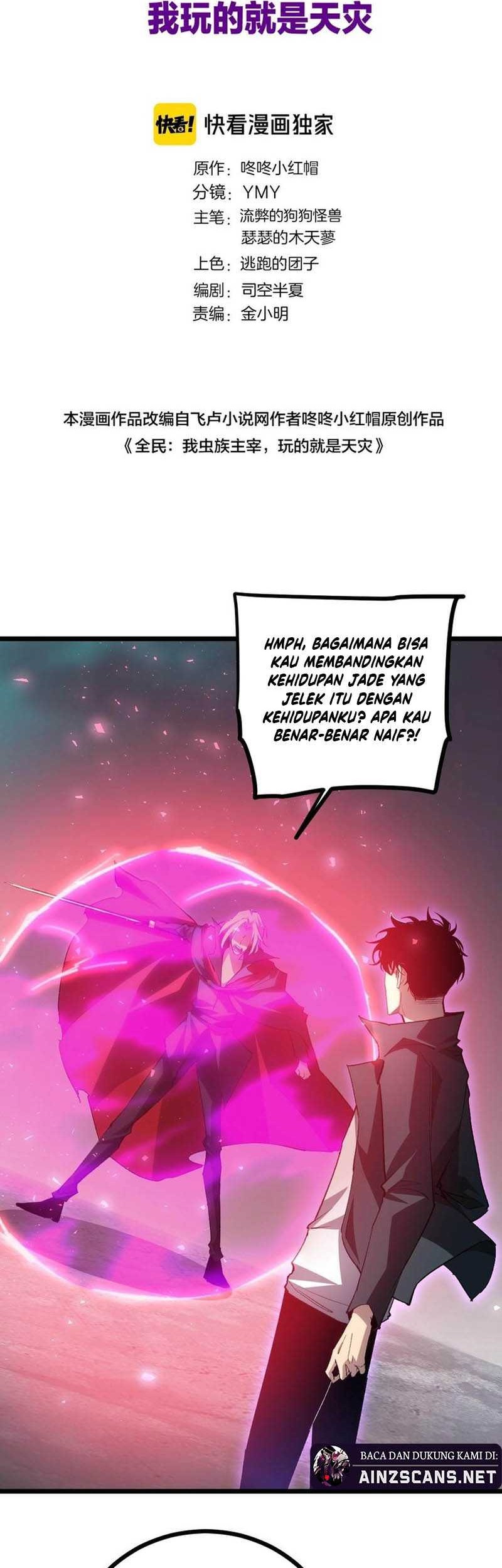 Overlord of Insects Chapter 19 page 3