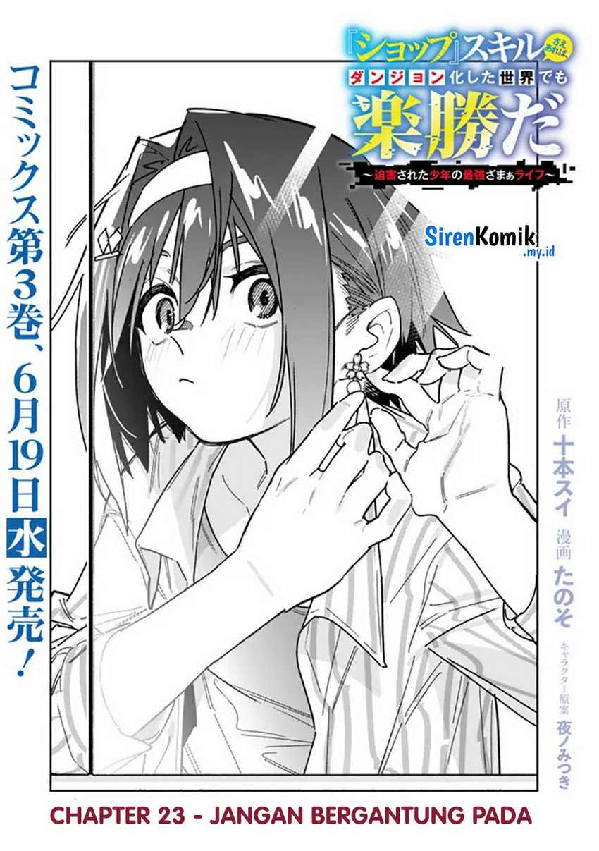 “Shop” Skill Sae Areba, Dungeon-ka Shita Sekai Demo Rakushou da Chapter 23 page 3
