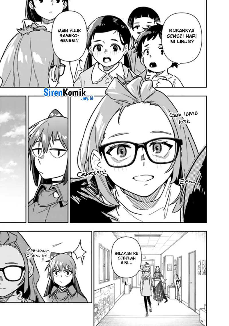 “Shop” Skill Sae Areba, Dungeon-ka Shita Sekai Demo Rakushou da Chapter 24 page 14