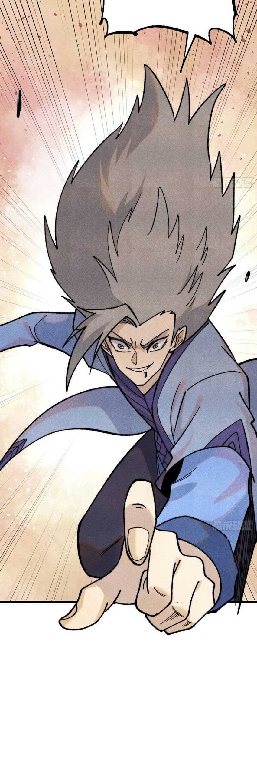 All Hail the Sect Leader Chapter 354 page 17