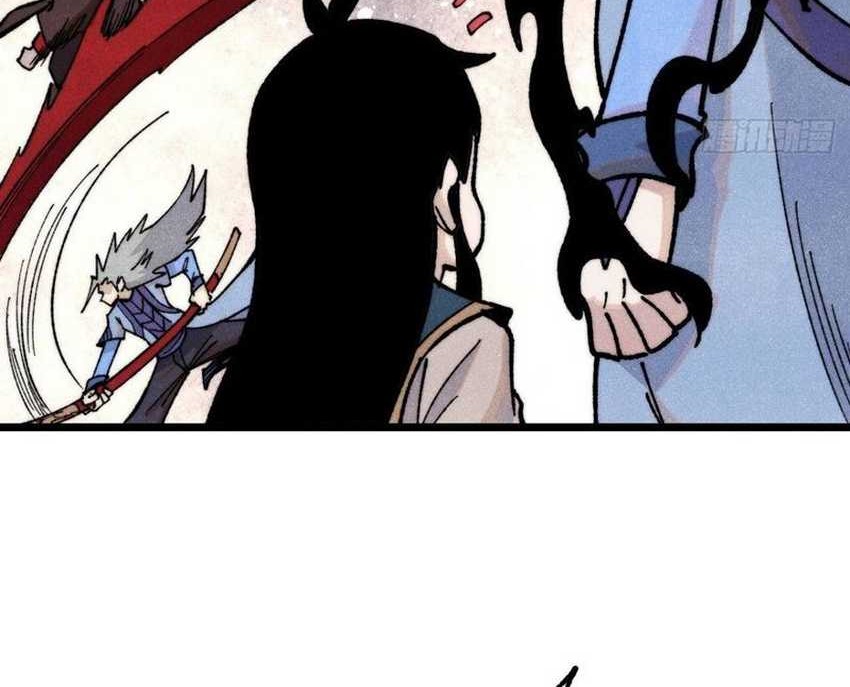 All Hail the Sect Leader Chapter 354 page 47