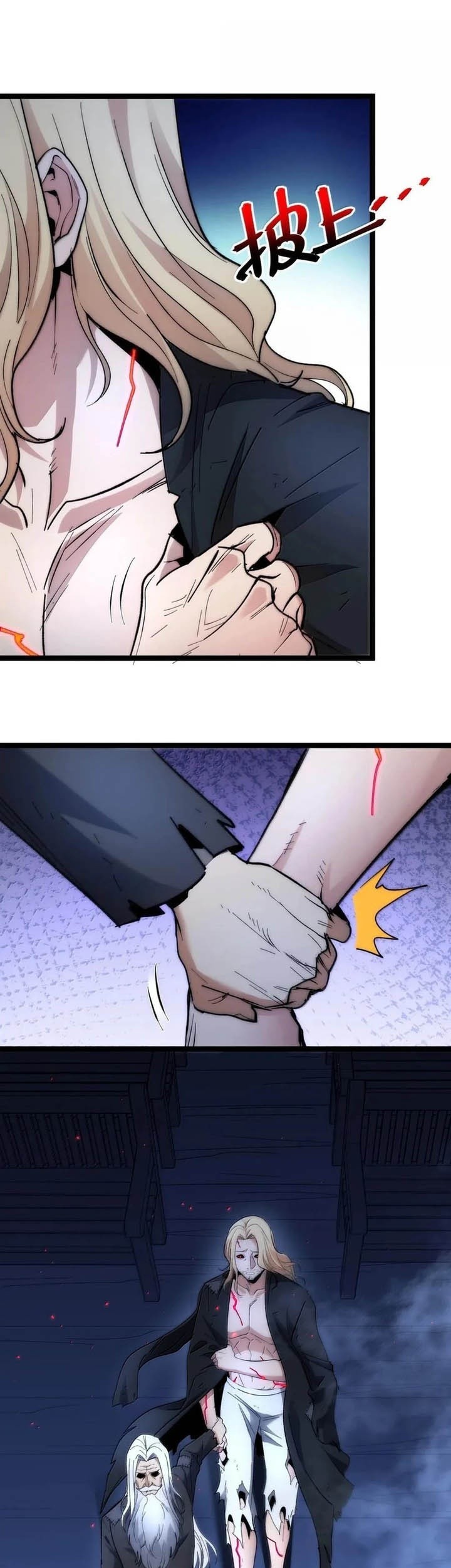 I’m Really Not The Demon God’s Lackey Chapter 136 page 34