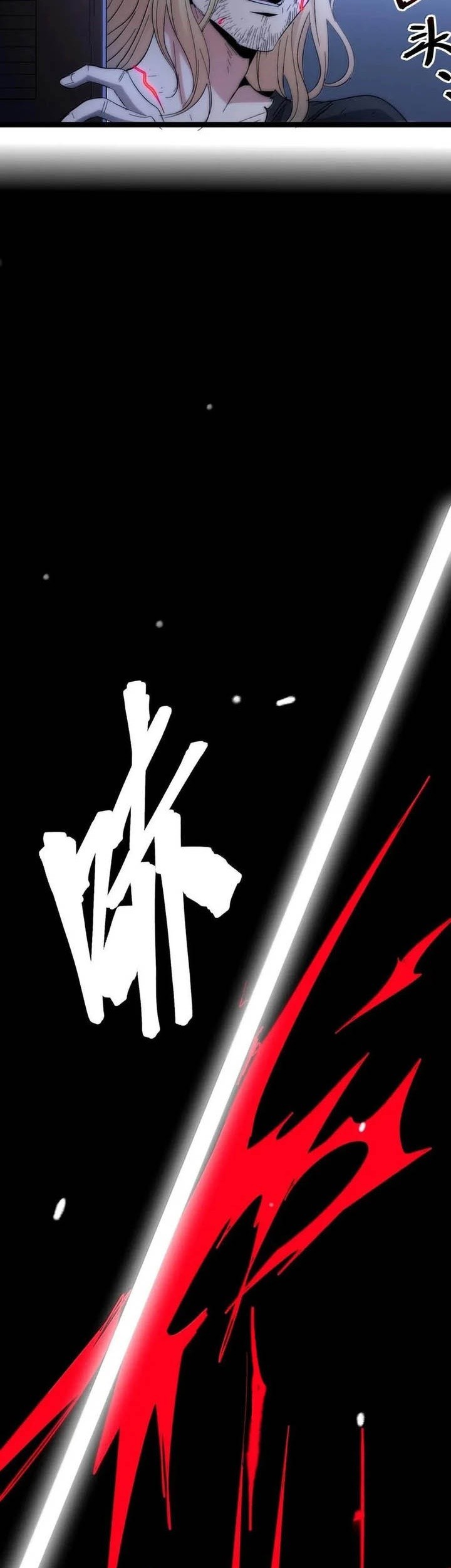 I’m Really Not The Demon God’s Lackey Chapter 136 page 40