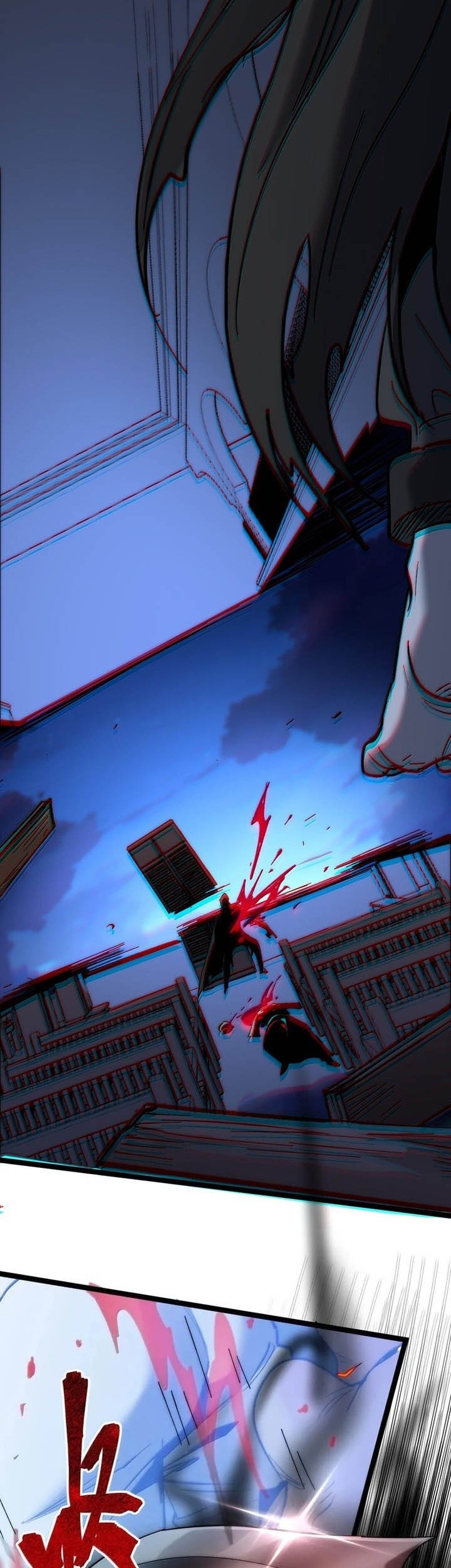 I’m Really Not The Demon God’s Lackey Chapter 136 page 44