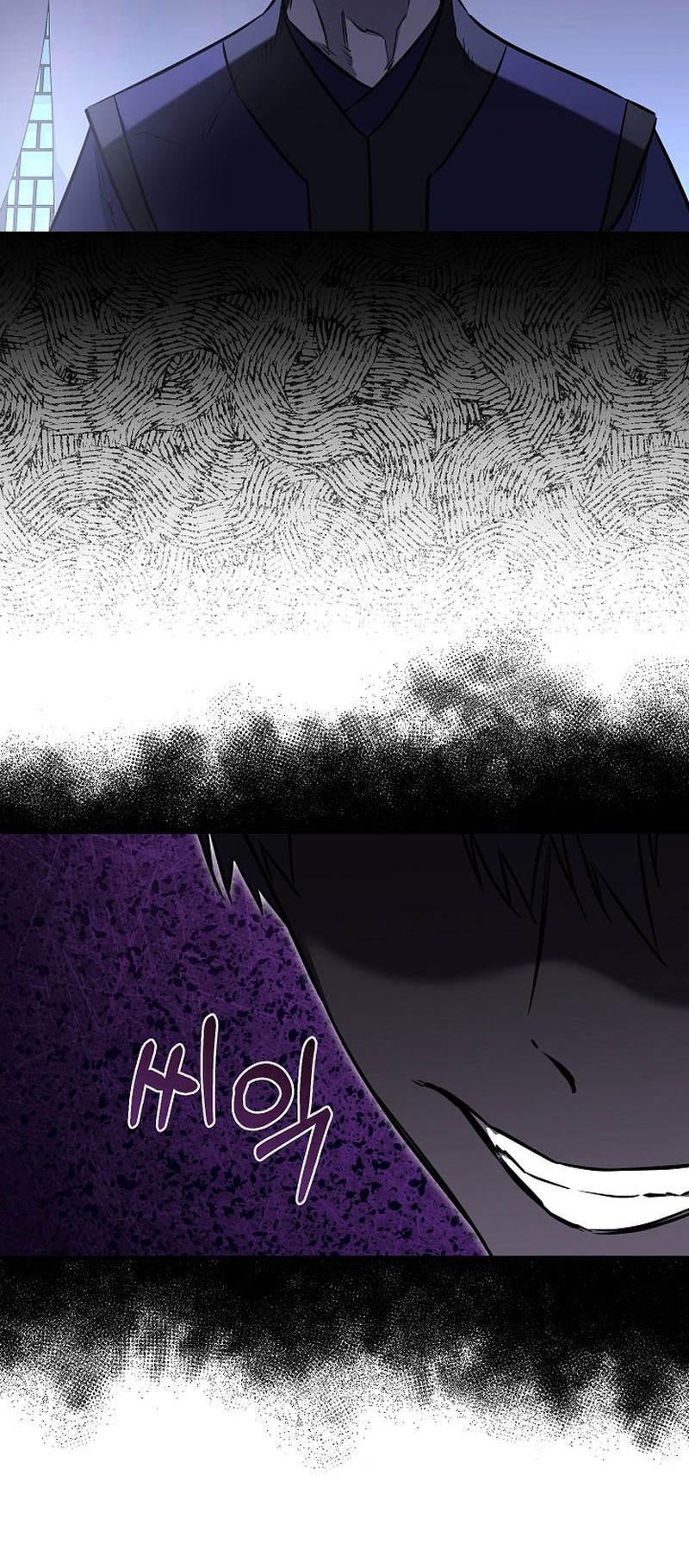 Childhood Friend Of The Zenith Chapter 26 page 13