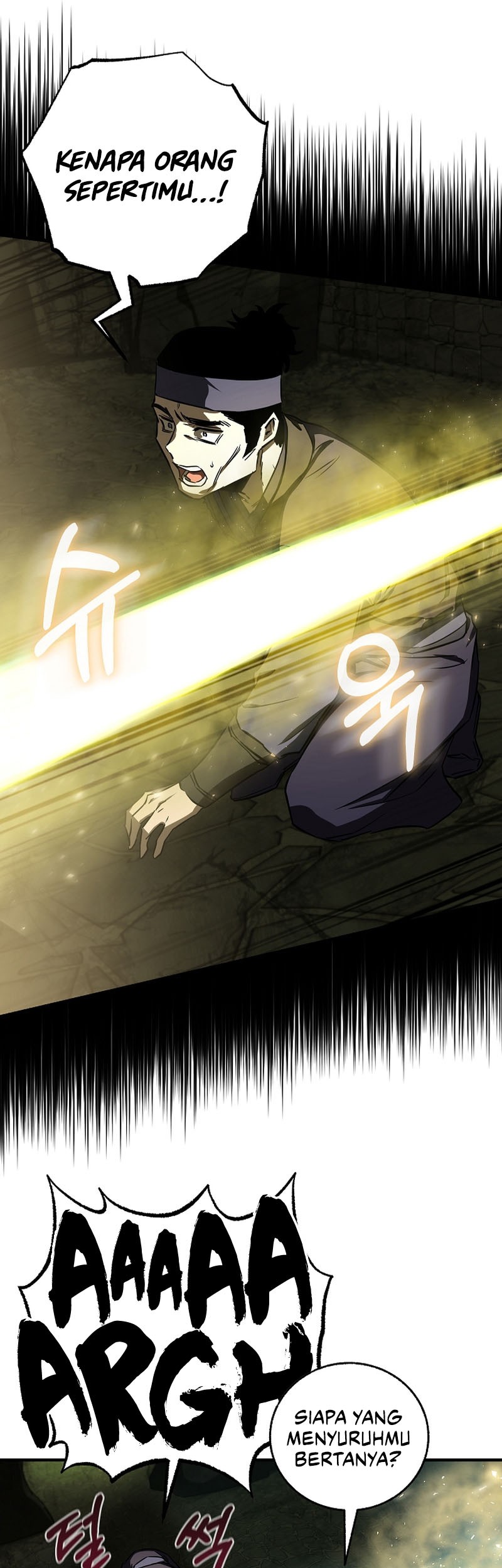 Childhood Friend Of The Zenith Chapter 26 page 21