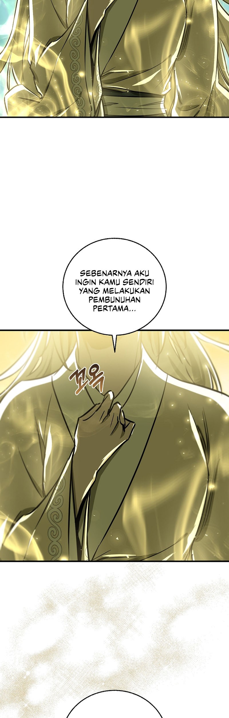 Childhood Friend Of The Zenith Chapter 26 page 31