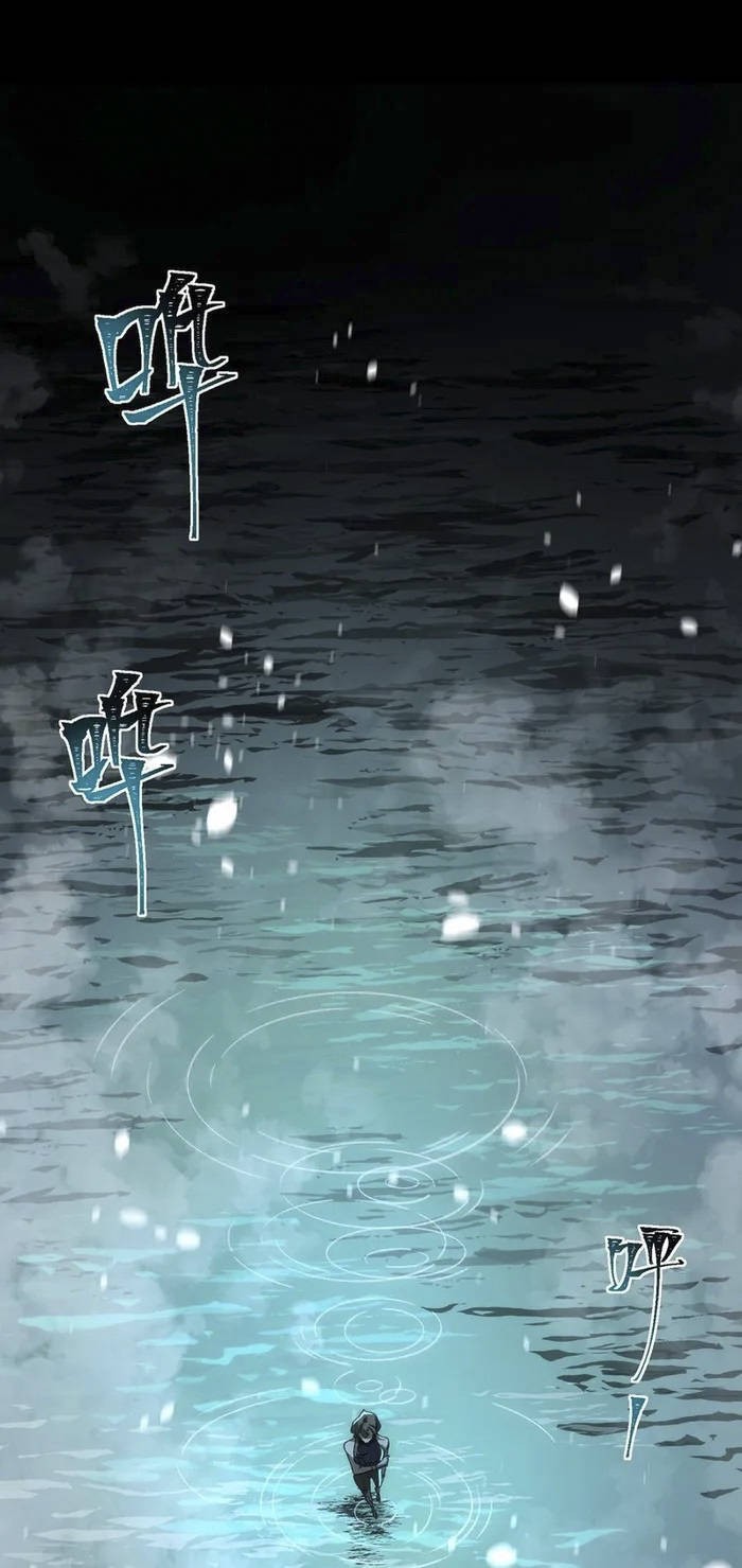 I Created an Urban Legend! Chapter 30 page 7
