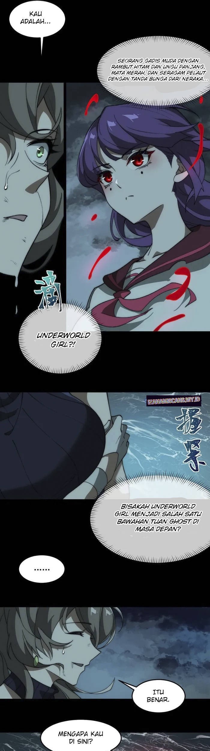I Created an Urban Legend! Chapter 30 page 11
