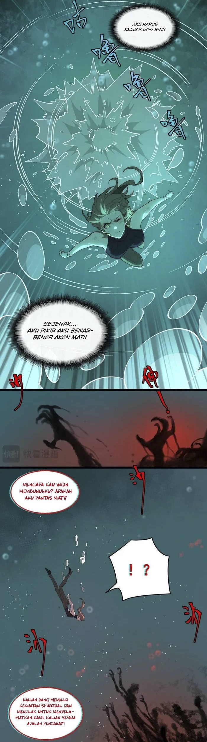 I Created an Urban Legend! Chapter 30 page 19