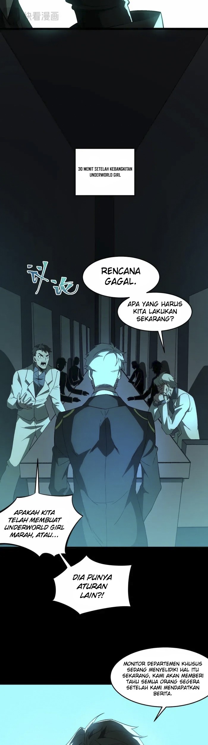 I Created an Urban Legend! Chapter 23 page 17