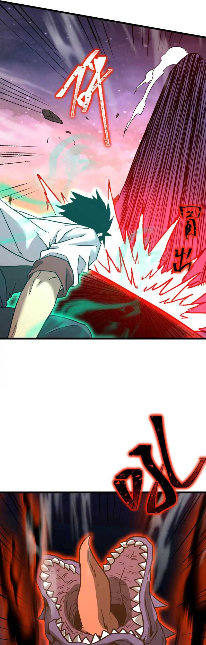 Apex Future Martial Arts Chapter 151 page 5