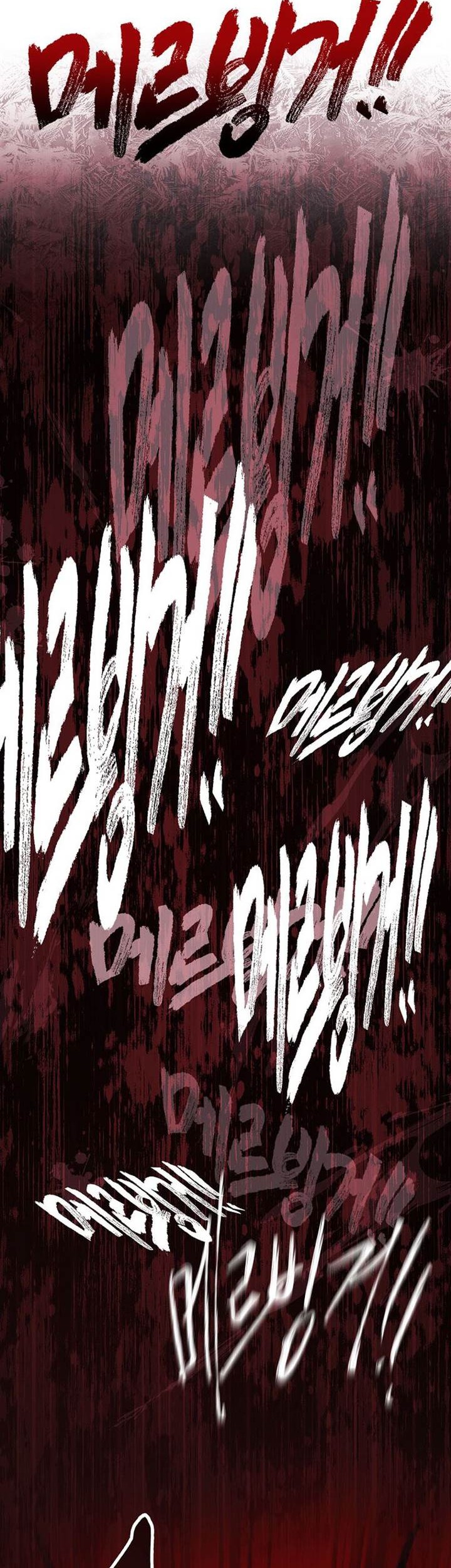 Talent-Swallowing Magician Chapter 91 page 42