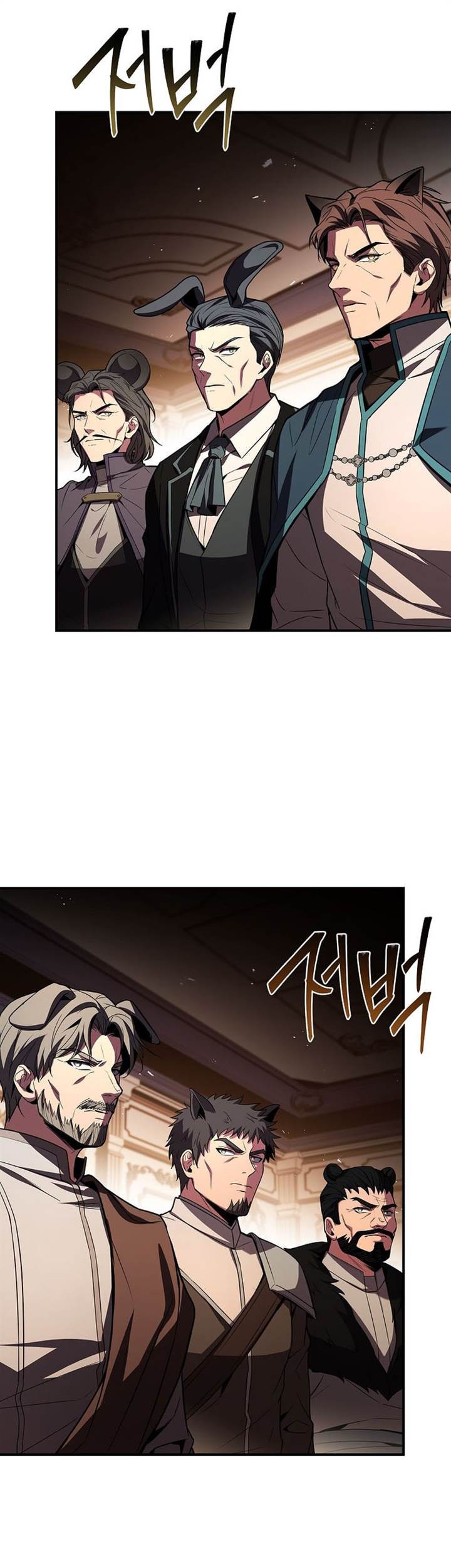 Talent-Swallowing Magician Chapter 91 page 13