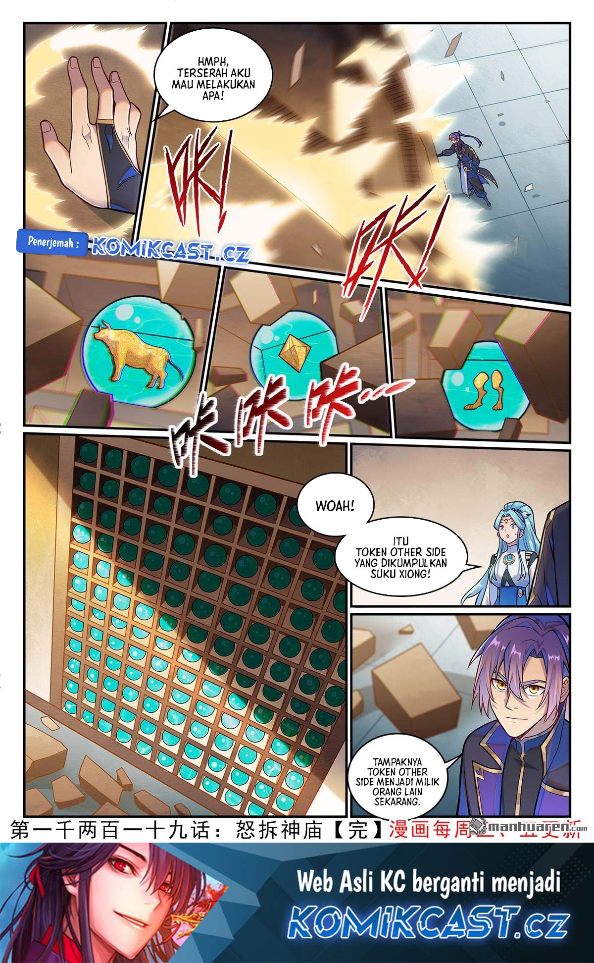 Apotheosis Chapter 1227 page 17