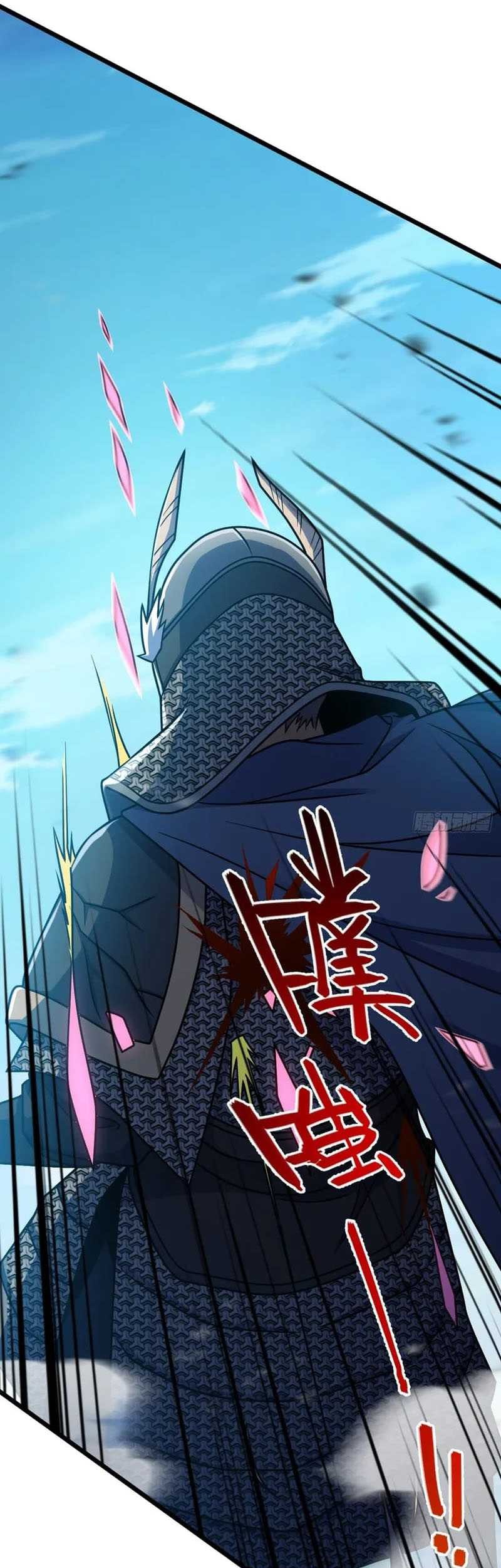 Spare Me, Great Lord! Chapter 537 page 35
