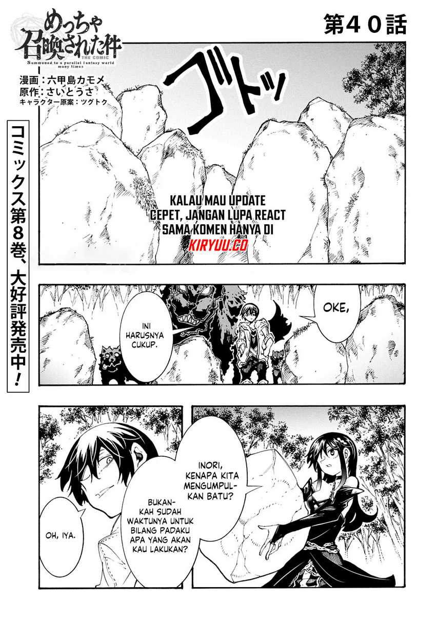 Meccha Shoukan Sareta Ken Chapter 40 page 3