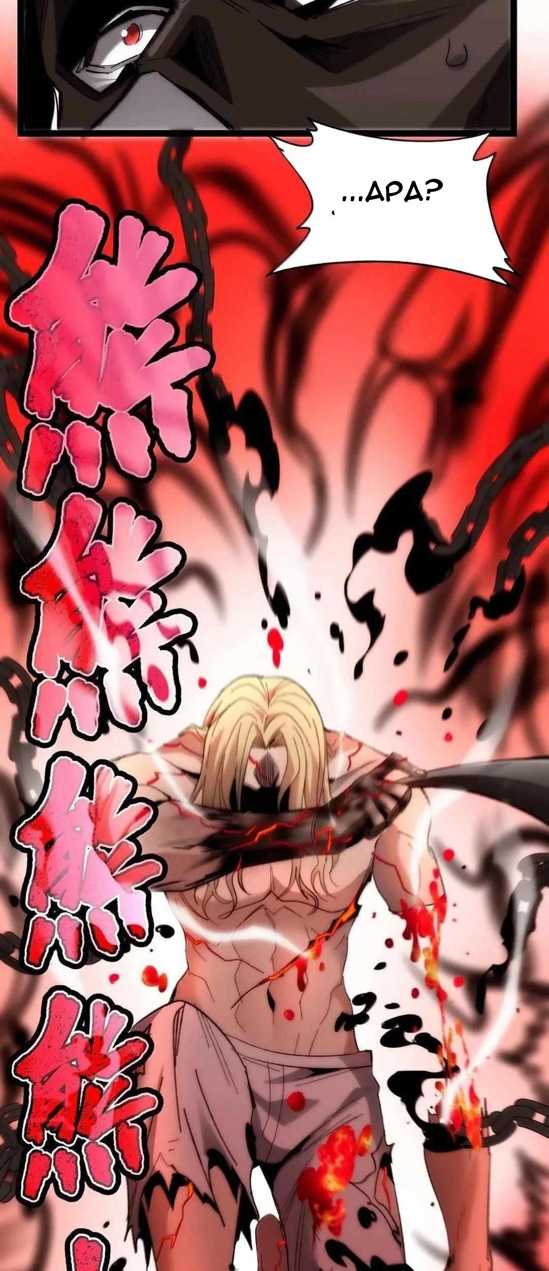 I’m Really Not The Demon God’s Lackey Chapter 137 page 71