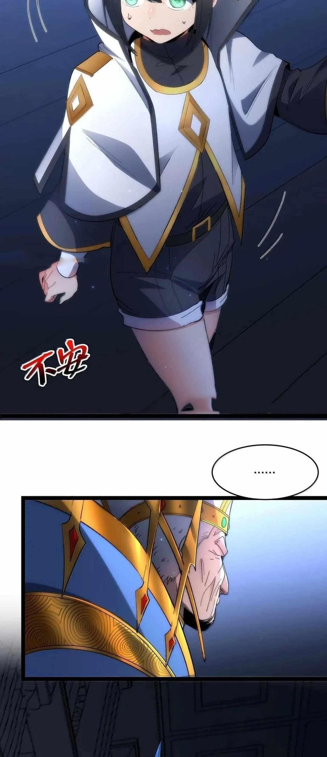 I’m Really Not The Demon God’s Lackey Chapter 137 page 4