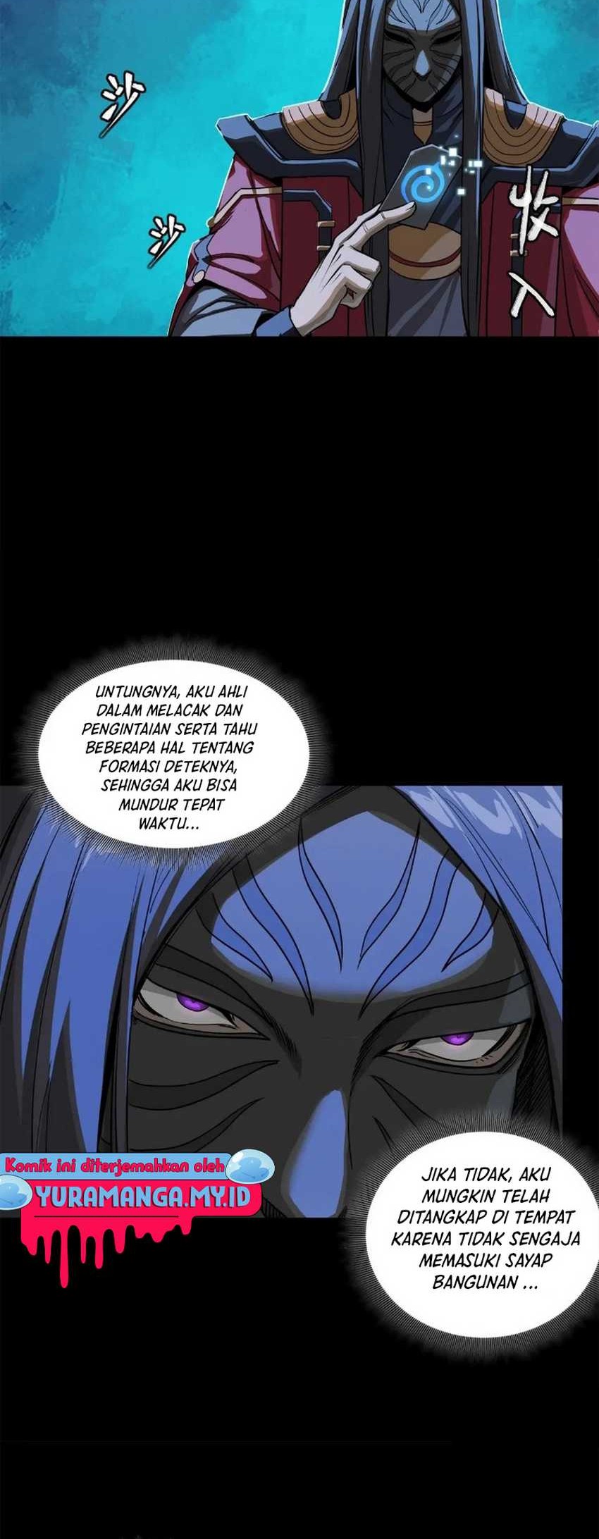 Legend of Star General Chapter 226 page 24