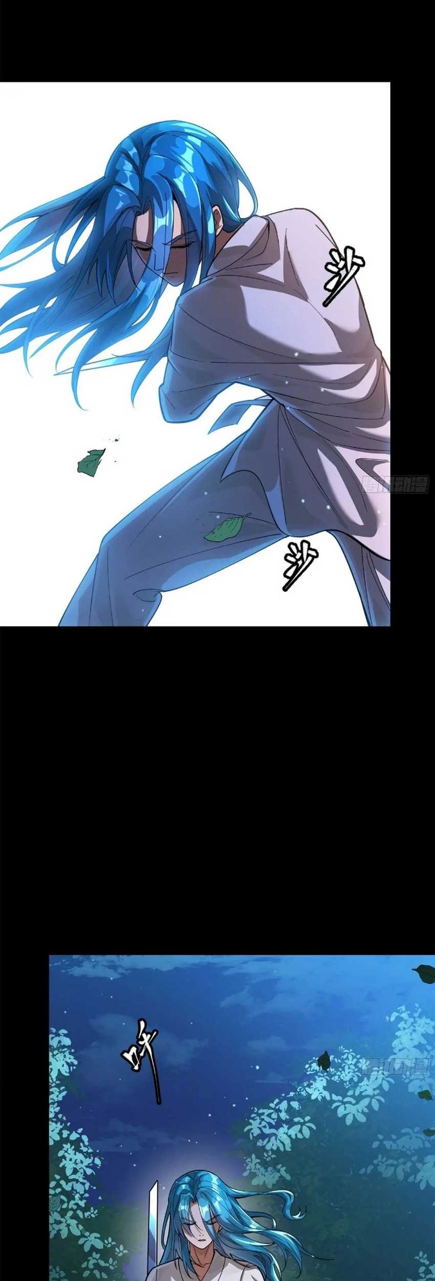 Legend of Star General Chapter 226 page 36