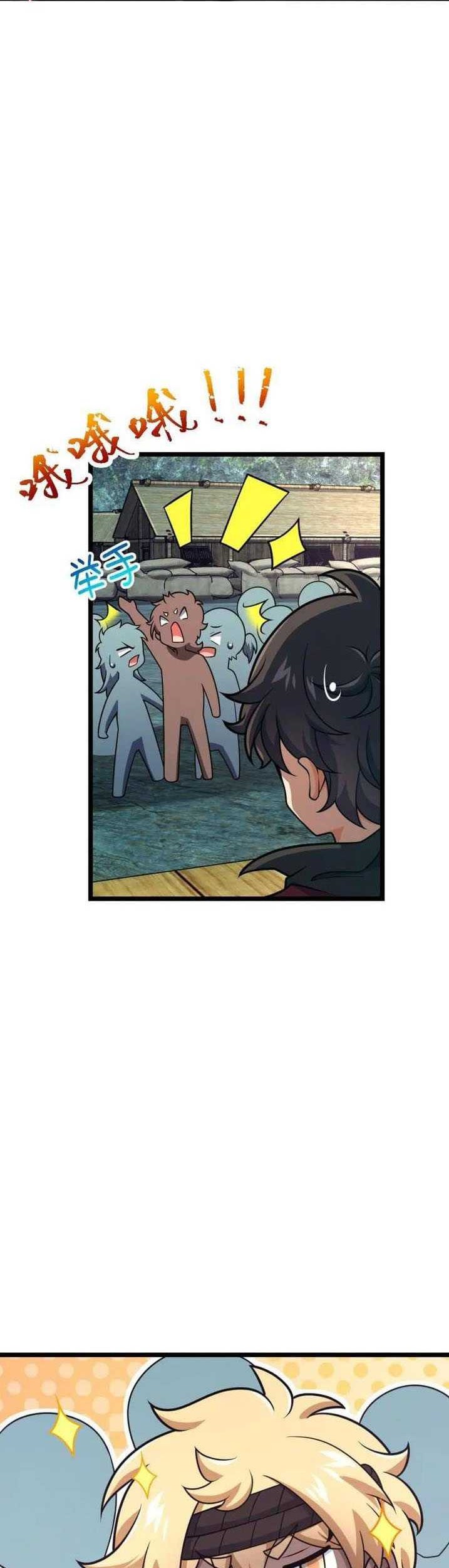 Spare Me, Great Lord! Chapter 547 page 3