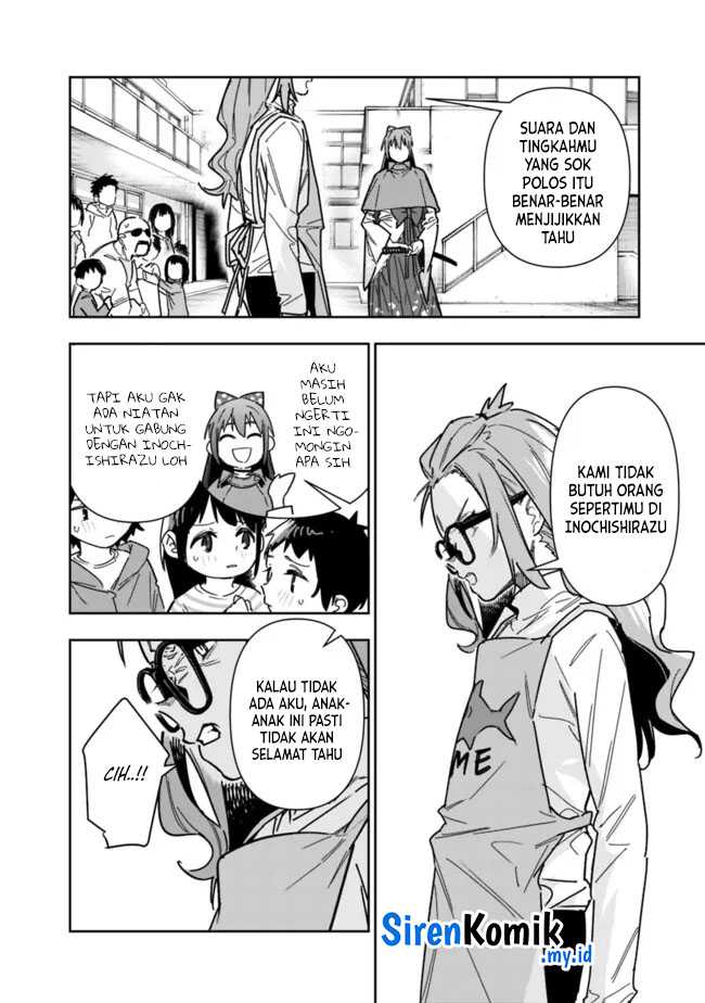 “Shop” Skill Sae Areba, Dungeon-ka Shita Sekai Demo Rakushou da Chapter 25 page 13