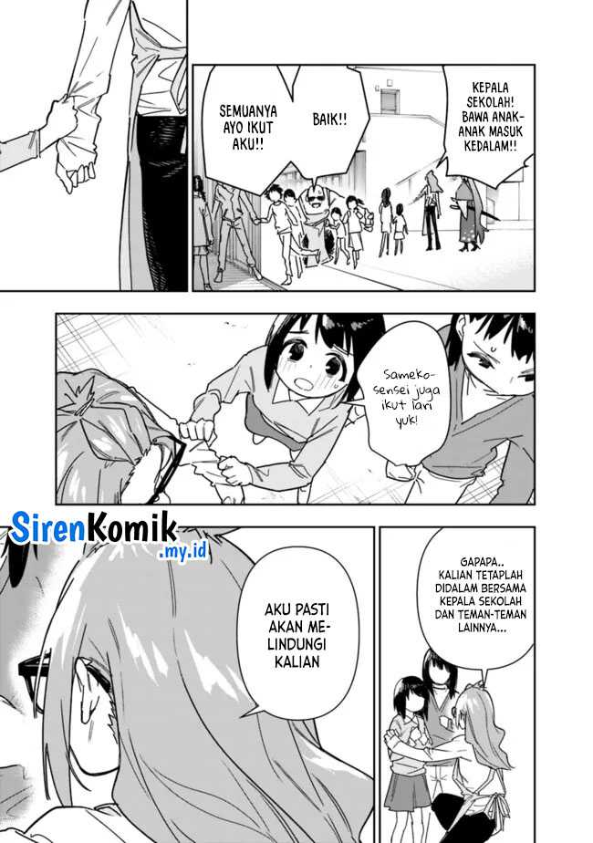 “Shop” Skill Sae Areba, Dungeon-ka Shita Sekai Demo Rakushou da Chapter 25 page 14