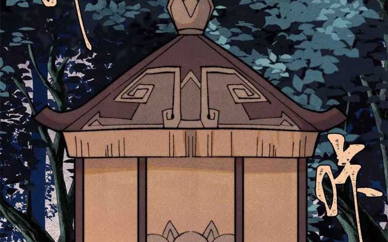 All Hail the Sect Leader Chapter 358 page 4