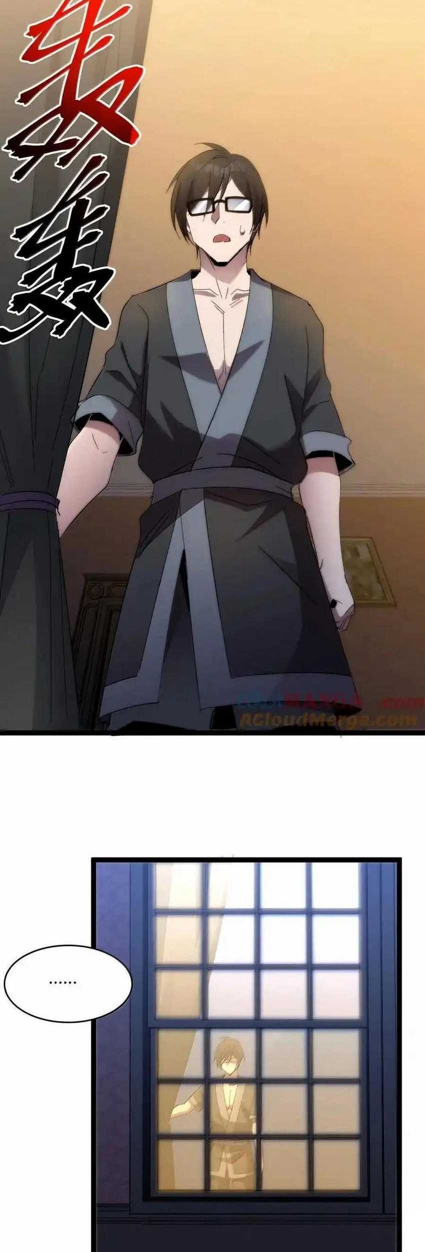 I’m Really Not The Demon God’s Lackey Chapter 138 page 60