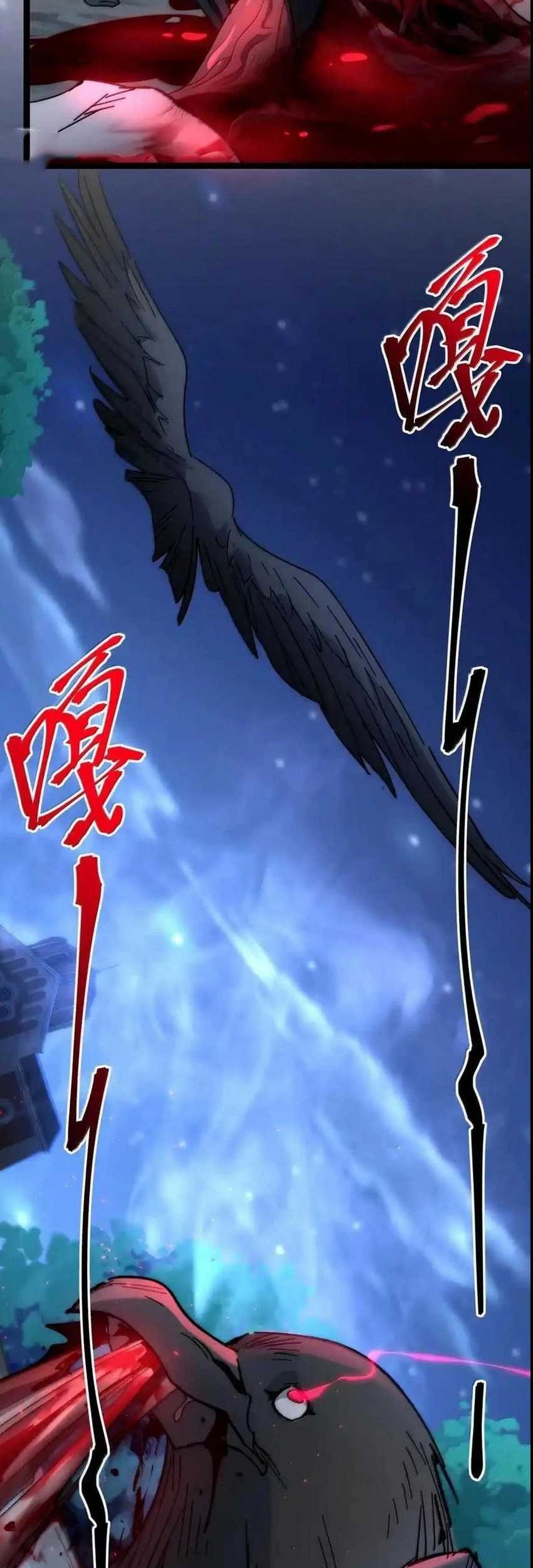 I’m Really Not The Demon God’s Lackey Chapter 138 page 3