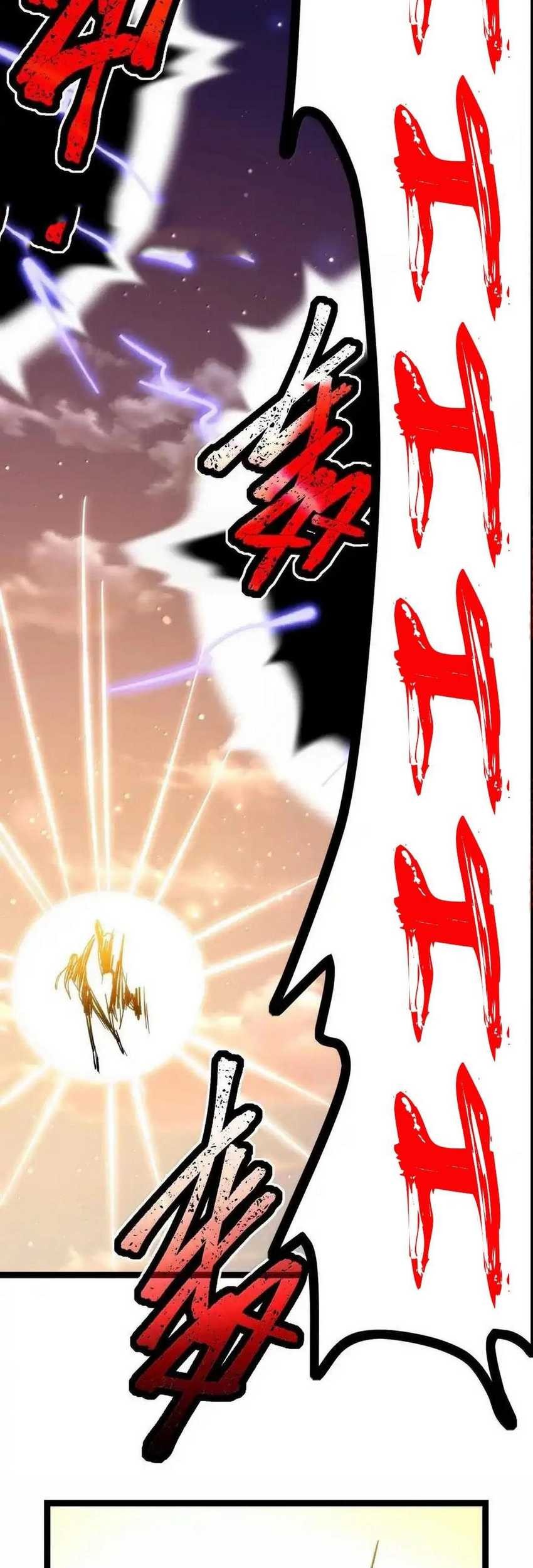 I’m Really Not The Demon God’s Lackey Chapter 138 page 46