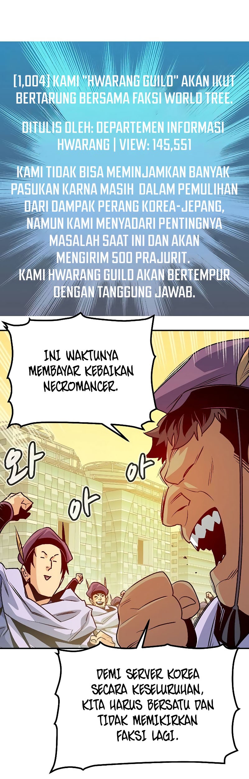 Alone Necromancer Chapter 146 page 69