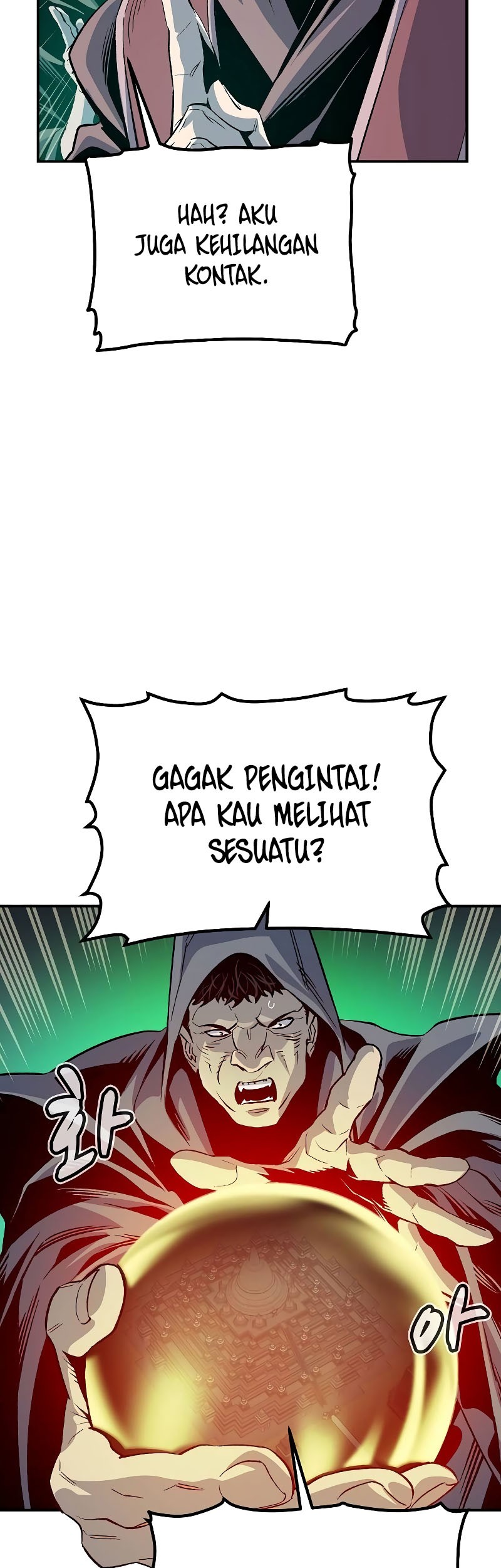 Alone Necromancer Chapter 146 page 24