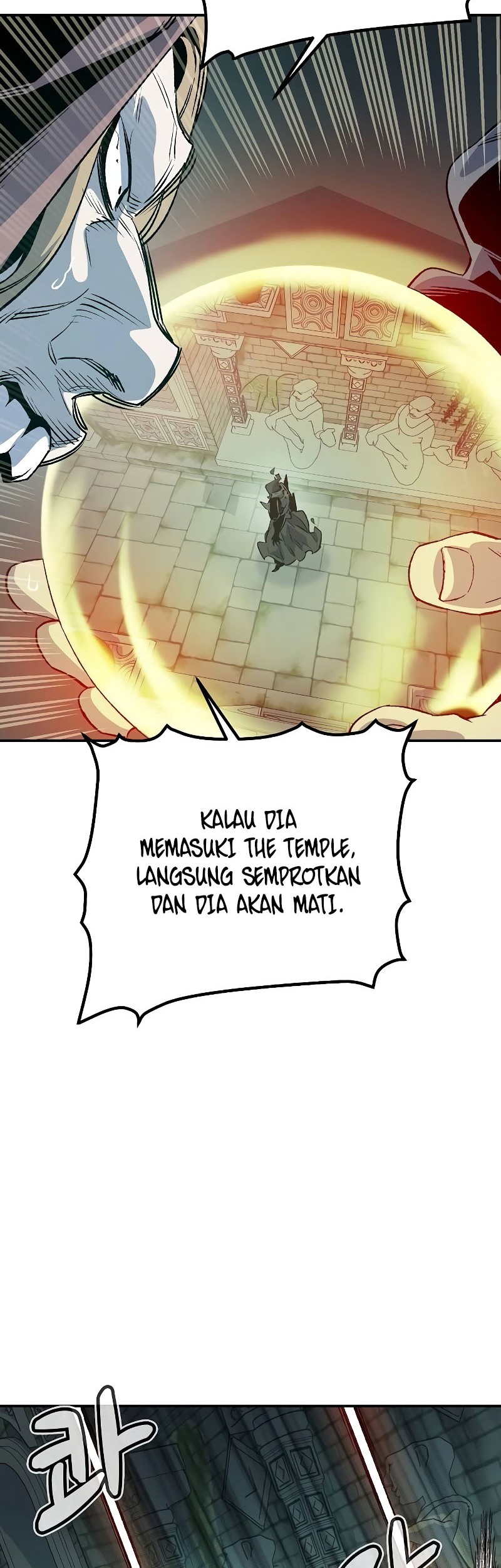 Alone Necromancer Chapter 146 page 37