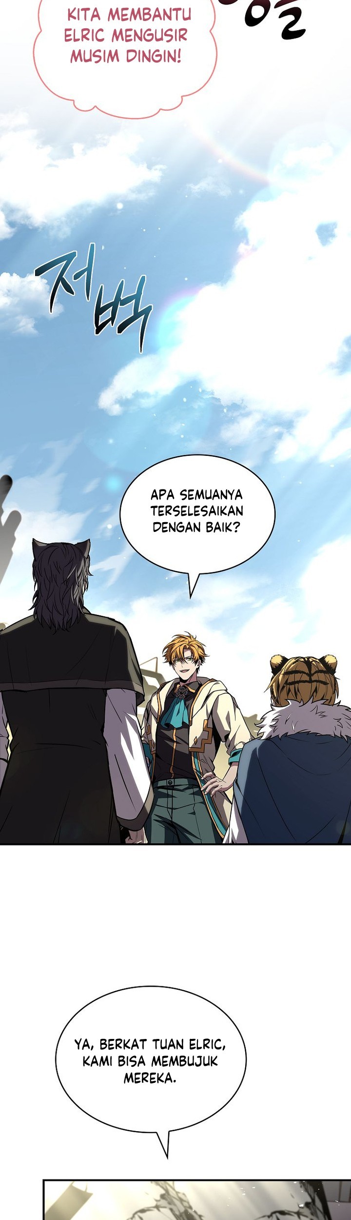 Talent-Swallowing Magician Chapter 93 page 14