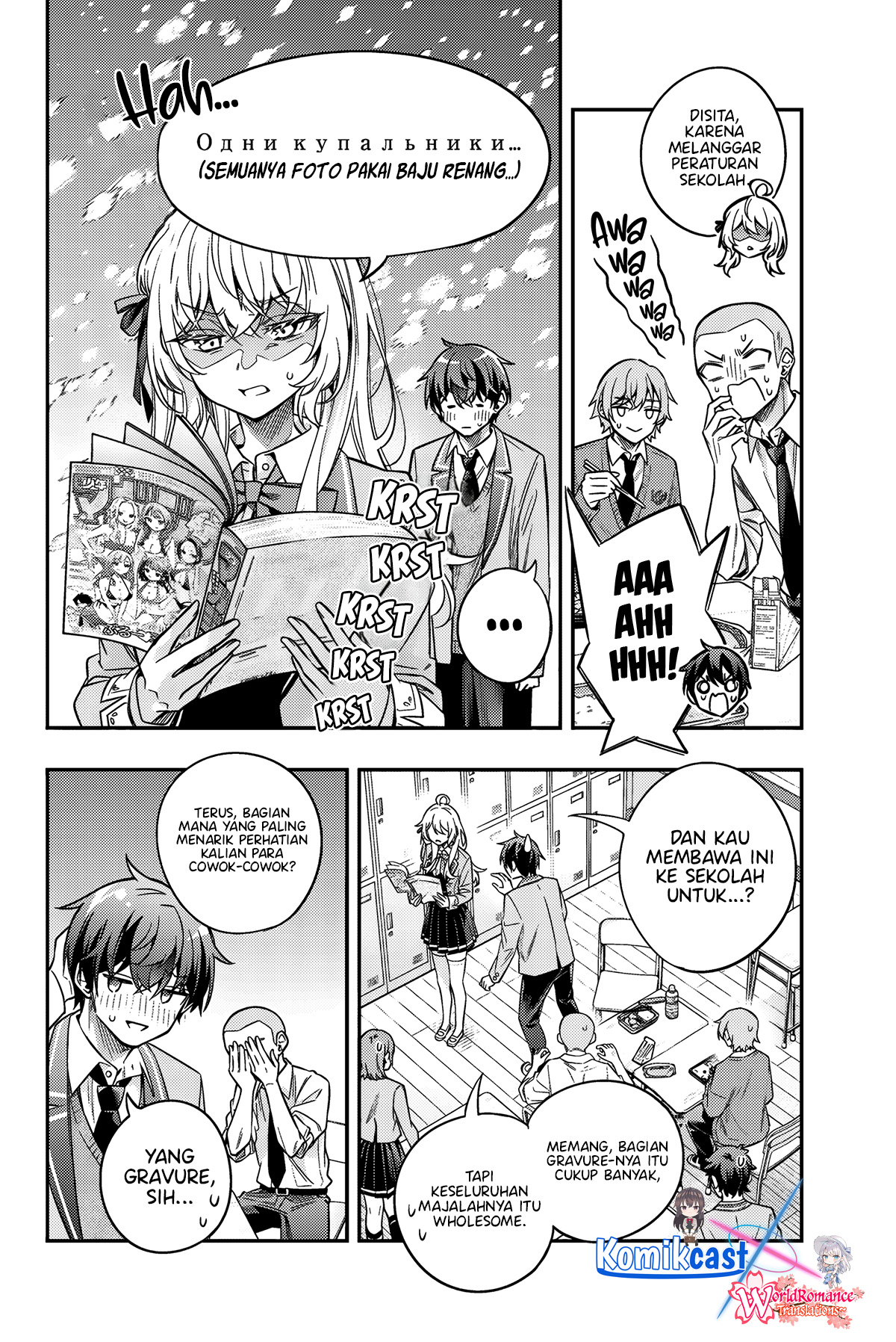 Tokidoki Bosotto Roshiago de Dereru Tonari no Alya-san Chapter 45 page 11