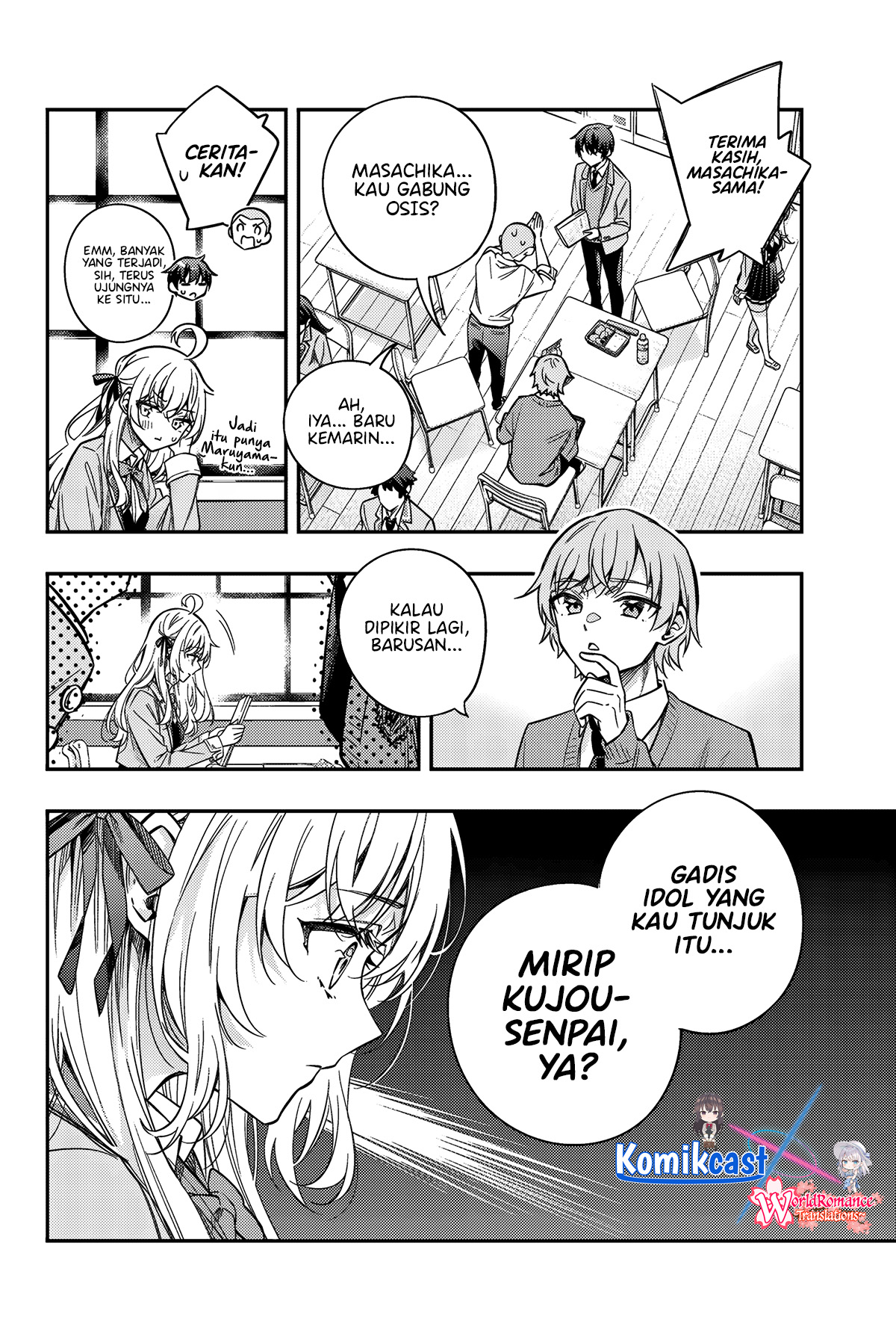 Tokidoki Bosotto Roshiago de Dereru Tonari no Alya-san Chapter 45 page 13