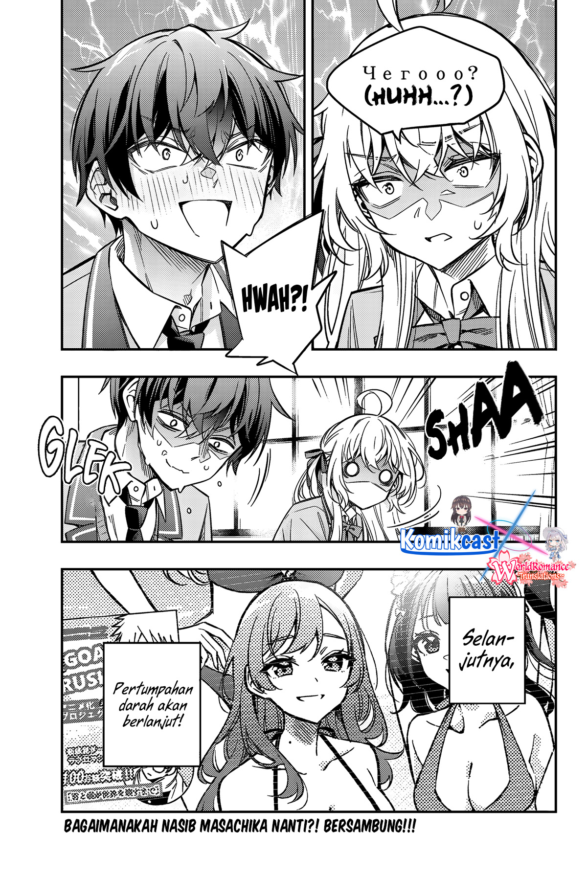 Tokidoki Bosotto Roshiago de Dereru Tonari no Alya-san Chapter 45 page 14