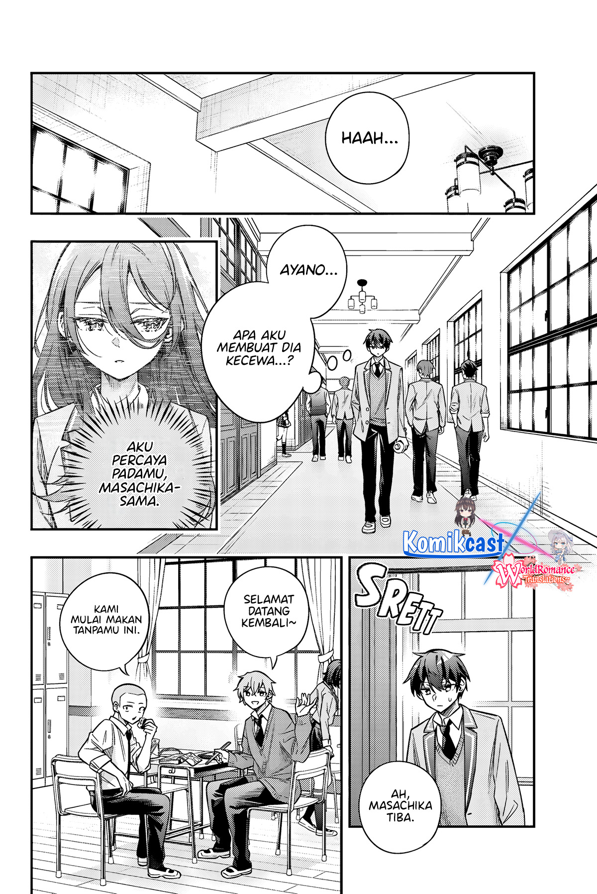 Tokidoki Bosotto Roshiago de Dereru Tonari no Alya-san Chapter 45 page 7