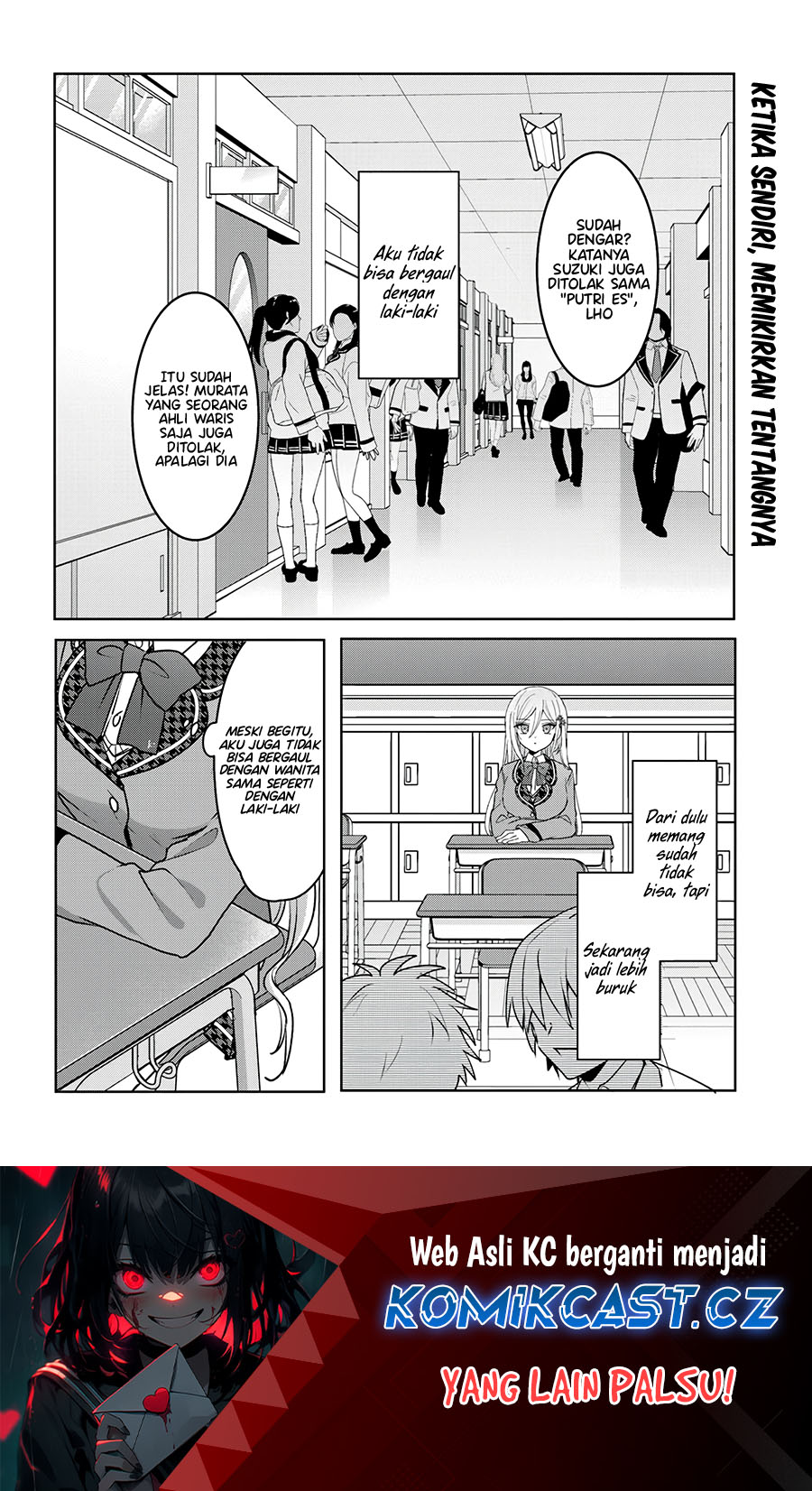 Manga Takou no Hiki wo Tasuketara, Otomodachi kara Hajimeru Koto ni narimashita (After Helping “Ice Princess” from Another School, I Decided to Start As a Friend) Chapter 02.2 gambar 2