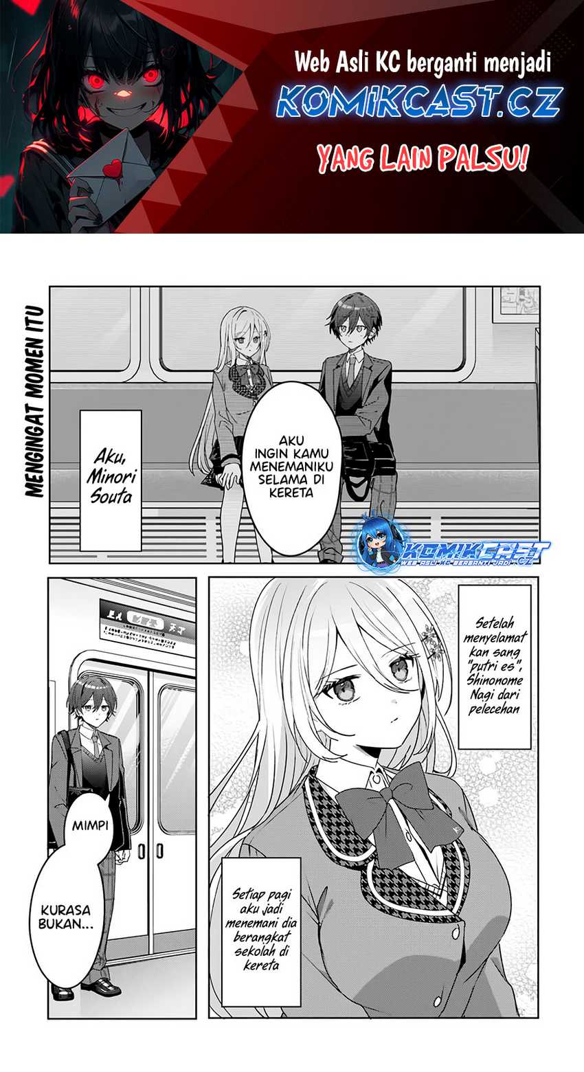 Manga Takou no Hiki wo Tasuketara, Otomodachi kara Hajimeru Koto ni narimashita (After Helping “Ice Princess” from Another School, I Decided to Start As a Friend) Chapter 02.1 gambar 2