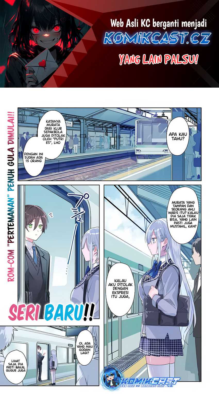Manga Takou no Hiki wo Tasuketara, Otomodachi kara Hajimeru Koto ni narimashita (After Helping “Ice Princess” from Another School, I Decided to Start As a Friend) Chapter 01.1 gambar 2