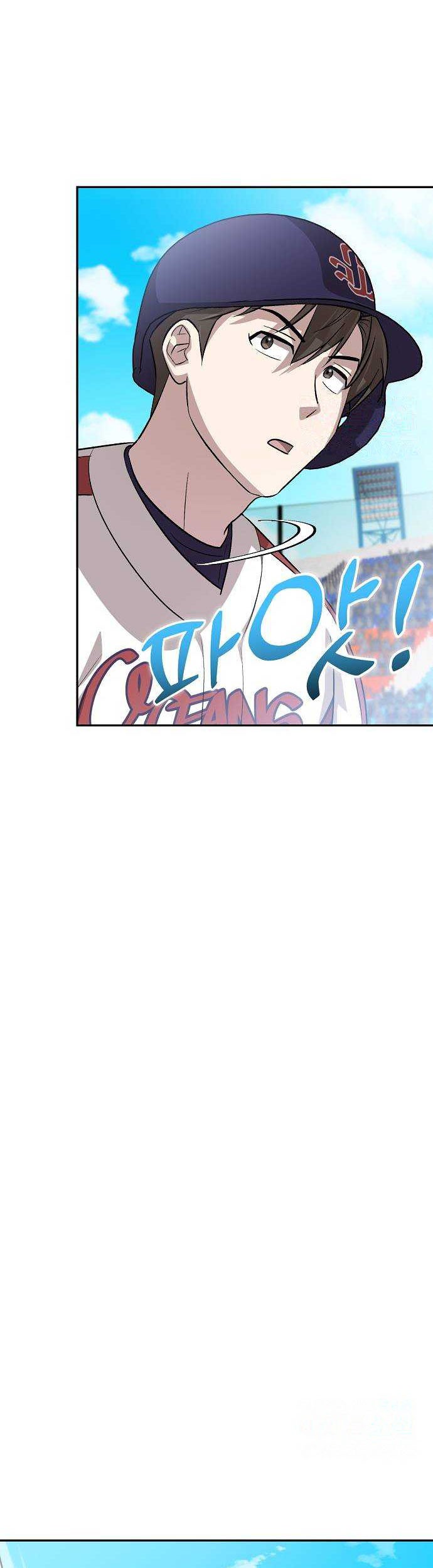 Genius Hitter Hits Fastball Chapter 18 page 44