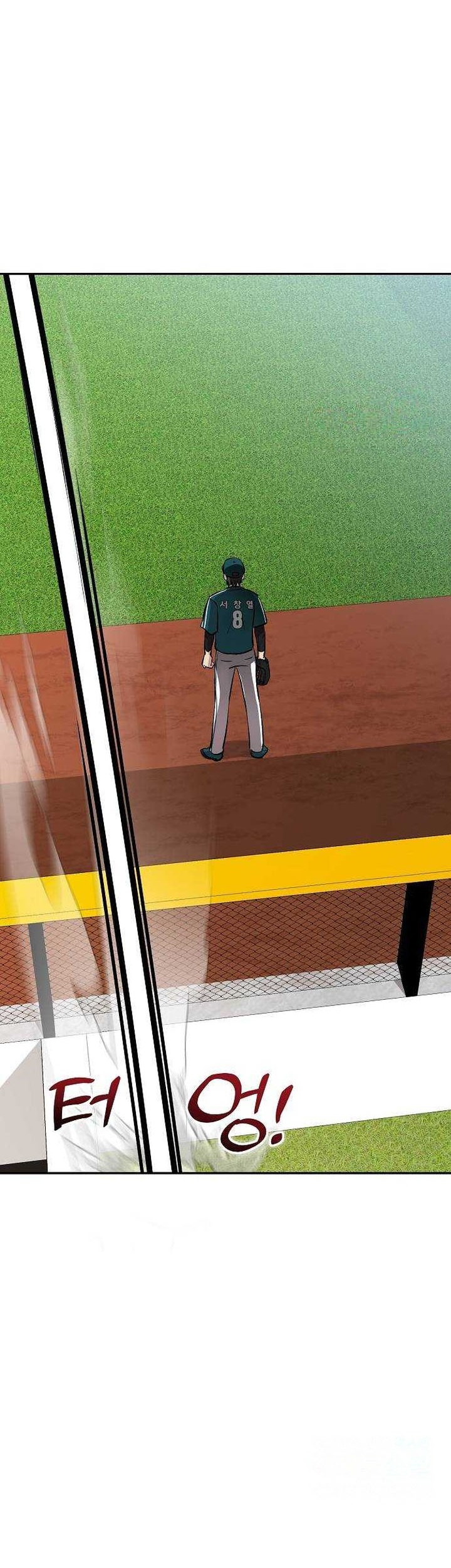 Genius Hitter Hits Fastball Chapter 16 page 53