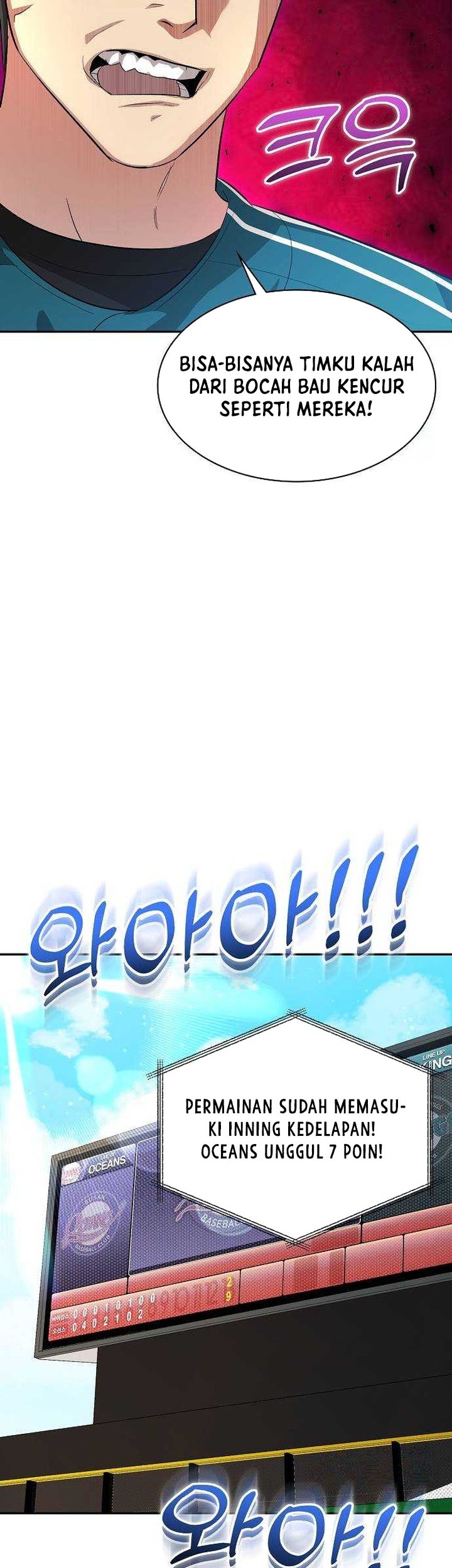 Genius Hitter Hits Fastball Chapter 16 page 57