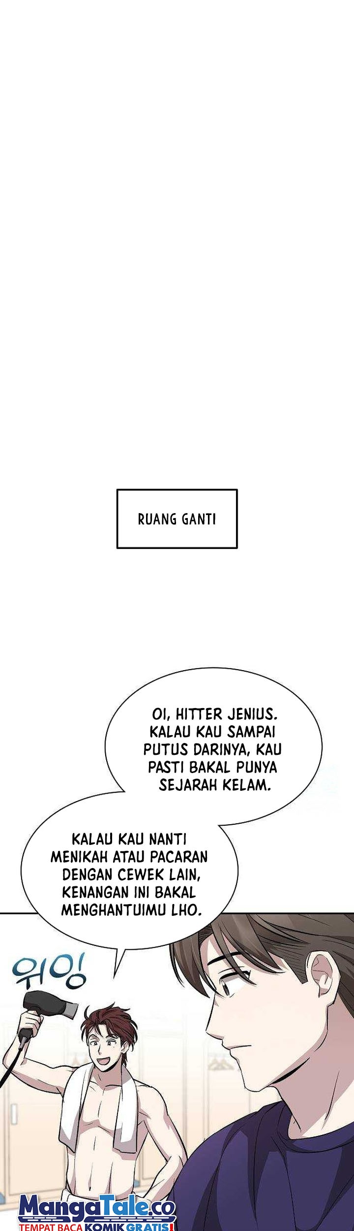 Genius Hitter Hits Fastball Chapter 16 page 4