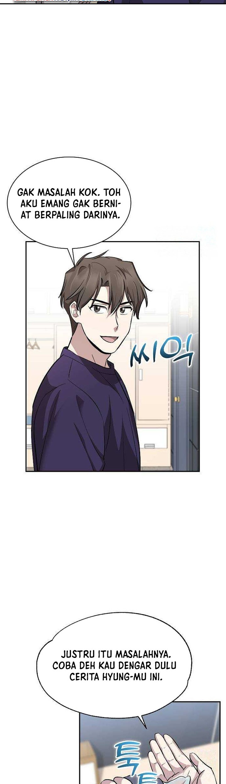 Genius Hitter Hits Fastball Chapter 16 page 5