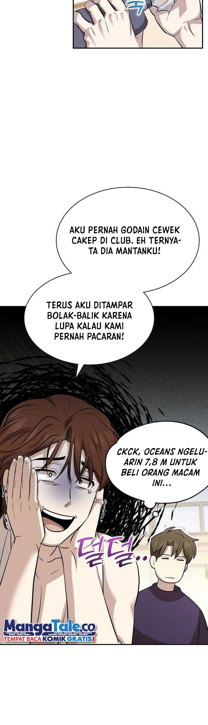 Genius Hitter Hits Fastball Chapter 16 page 6