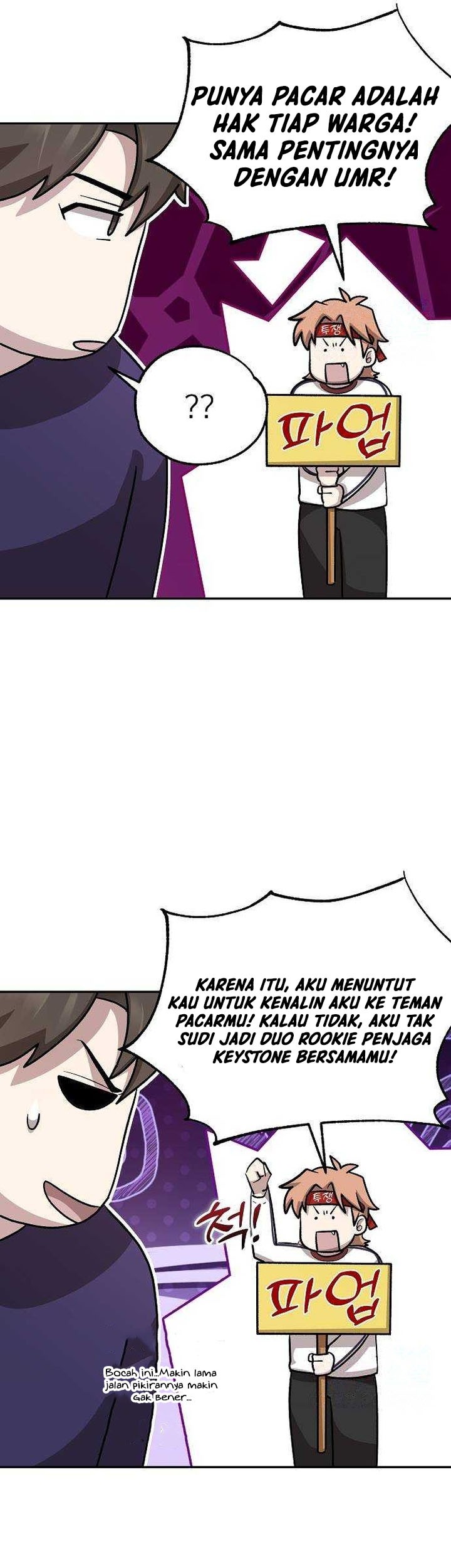 Genius Hitter Hits Fastball Chapter 16 page 8